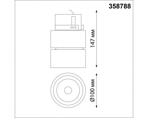 Трековый светильник Groda 358788 Novotech Трековый светильник Groda 358788 Novotech