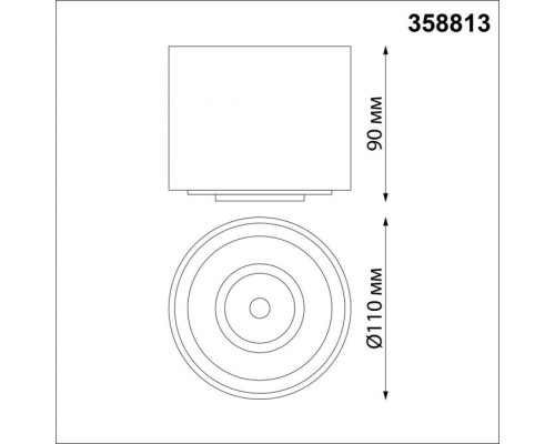 Точечный светильник Gesso 358813 Novotech Точечный светильник Gesso 358813 Novotech