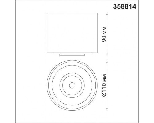 Точечный светильник Gesso 358814 Novotech Точечный светильник Gesso 358814 Novotech