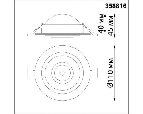 Точечный светильник Gesso 358816 Novotech Точечный светильник Gesso 358816 Novotech