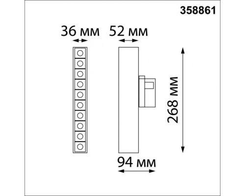 Трековый светильник Iter 358861 Novotech Трековый светильник Iter 358861 Novotech