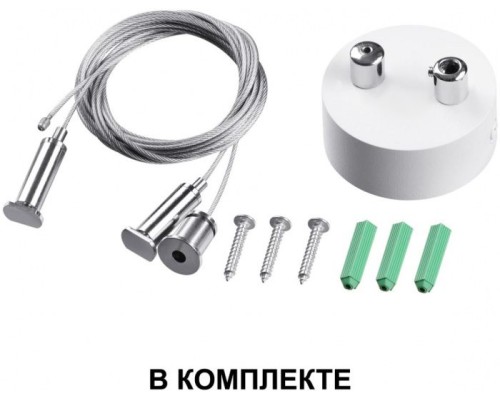 Подвесной светильник Iter 358879 Novotech Подвесной светильник Iter 358879 Novotech