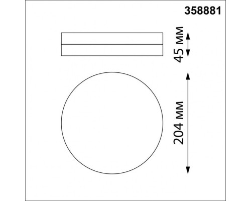 Настенный светильник уличный Opal 358881 Novotech