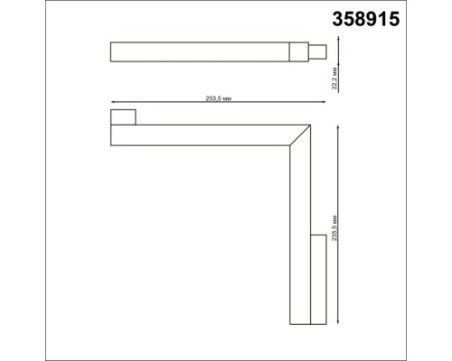 Трековый светильник Flum 358915 Novotech Трековый светильник Flum 358915 Novotech