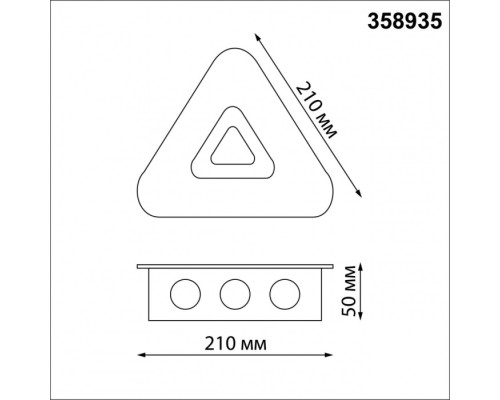 Архитектурная подсветка Street 358935 Novotech