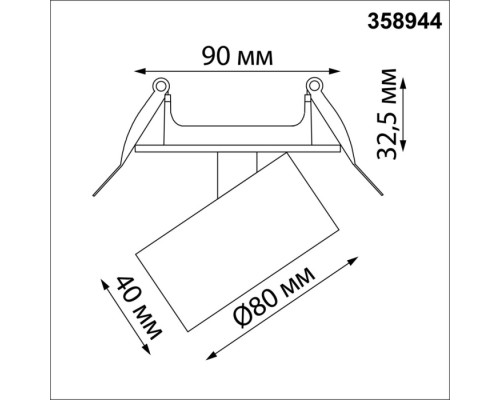 Точечный светильник Eddy 358944 Novotech Точечный светильник Eddy 358944 Novotech