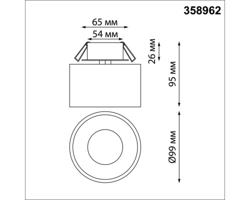 Точечный светильник Giro 358962 Novotech Точечный светильник Giro 358962 Novotech