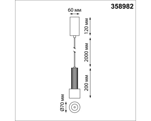 Подвесной светильник Alba 358982 Novotech Подвесной светильник Alba 358982 Novotech