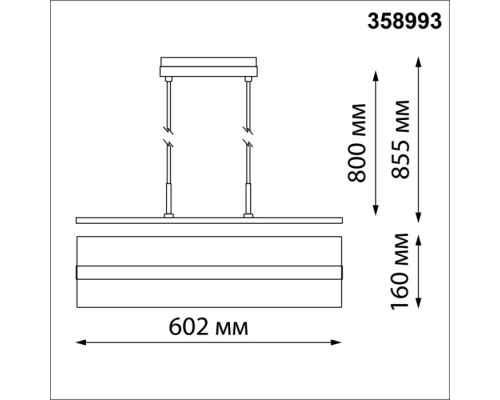 Трековый светильник Flum 358993 Novotech Трековый светильник Flum 358993 Novotech
