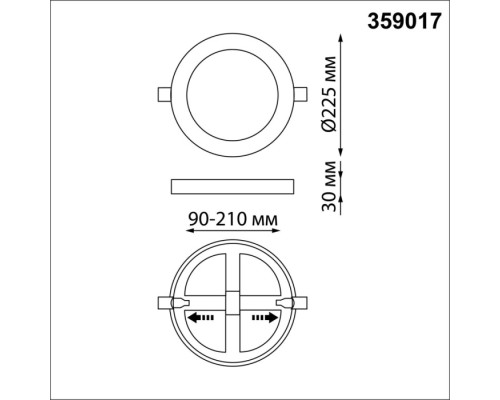 Точечный светильник Span 359017 Novotech Точечный светильник Span 359017 Novotech