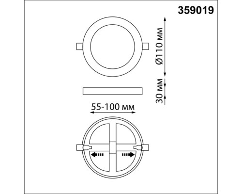 Точечный светильник Span 359019 Novotech Точечный светильник Span 359019 Novotech