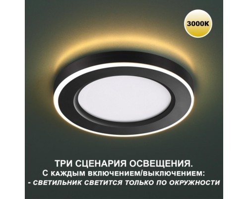 Точечный светильник Span 359019 Novotech Точечный светильник Span 359019 Novotech