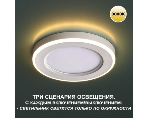 Точечный светильник Span 359020 Novotech Точечный светильник Span 359020 Novotech