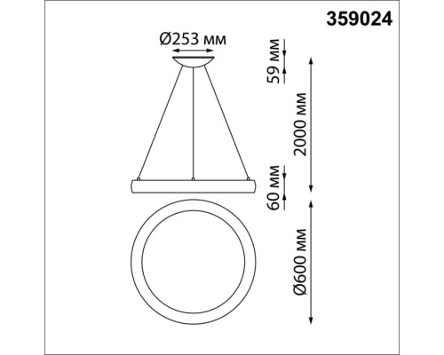 Подвесной светильник Fold 359024 Novotech Подвесной светильник Fold 359024 Novotech