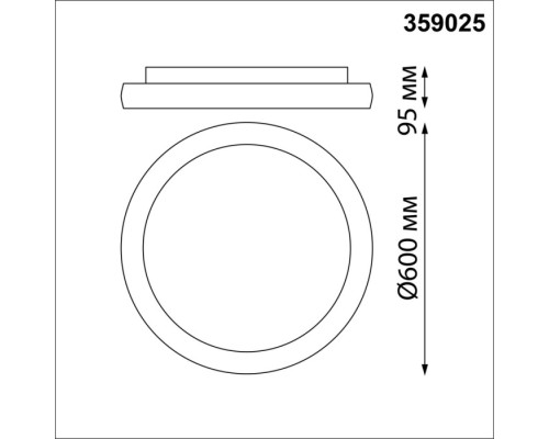 Потолочный светильник Fold 359025 Novotech Потолочный светильник Fold 359025 Novotech