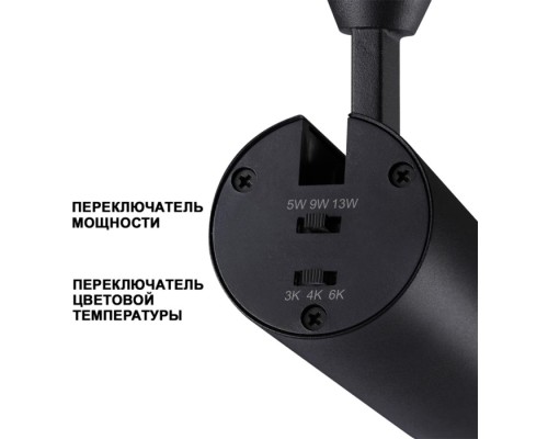 Трековый светильник Nail 359027 Novotech Трековый светильник Nail 359027 Novotech