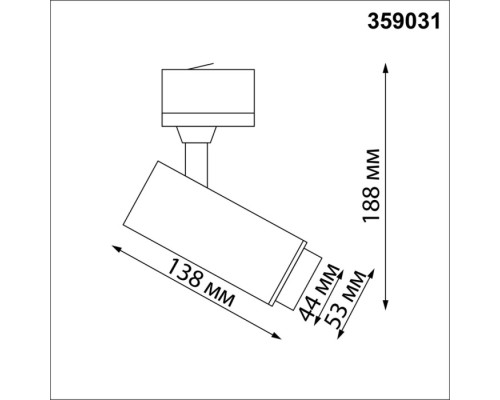 Трековый светильник Nail 359031 Novotech