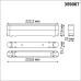 Адаптер Smal 359067 Novotech
