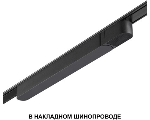 Драйвер Smal 359068 Novotech Драйвер Smal 359068 Novotech