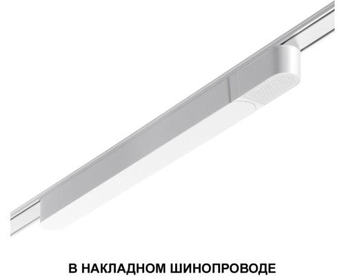 Драйвер Smal 359069 Novotech Драйвер Smal 359069 Novotech
