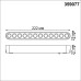 Трековый светильник Smal 359077 Novotech