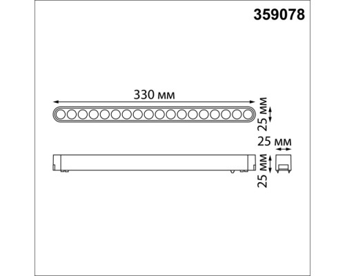 Трековый светильник Smal 359078 Novotech Трековый светильник Smal 359078 Novotech