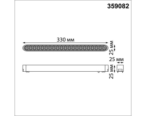 Трековый светильник Smal 359082 Novotech Трековый светильник Smal 359082 Novotech