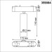 Трековый светильник Smal 359084 Novotech
