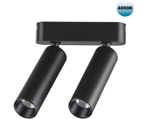 Трековый светильник Smal 359086 Novotech Трековый светильник Smal 359086 Novotech