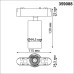 Трековый светильник Smal 359088 Novotech