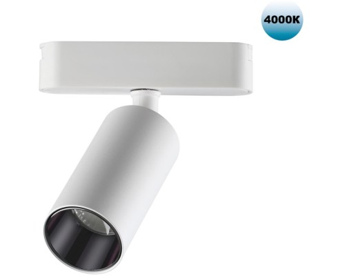 Трековый светильник Smal 359089 Novotech Трековый светильник Smal 359089 Novotech
