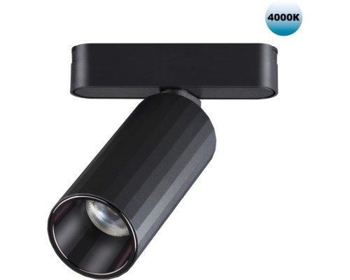 Трековый светильник Smal 359092 Novotech Трековый светильник Smal 359092 Novotech