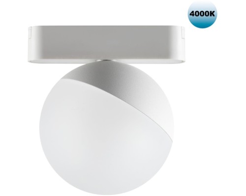 Трековый светильник Smal 359097 Novotech Трековый светильник Smal 359097 Novotech