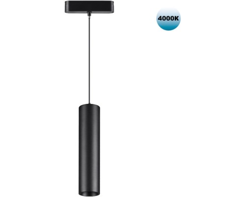 Трековый светильник Smal 359102 Novotech Трековый светильник Smal 359102 Novotech