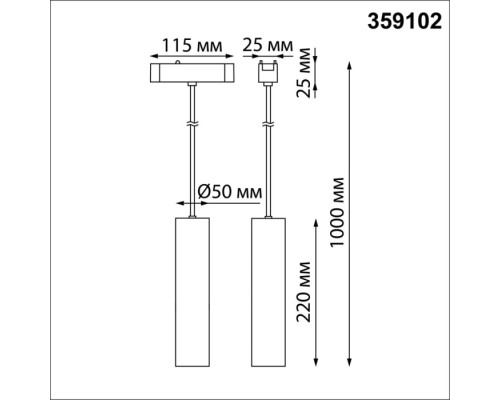 Трековый светильник Smal 359102 Novotech Трековый светильник Smal 359102 Novotech