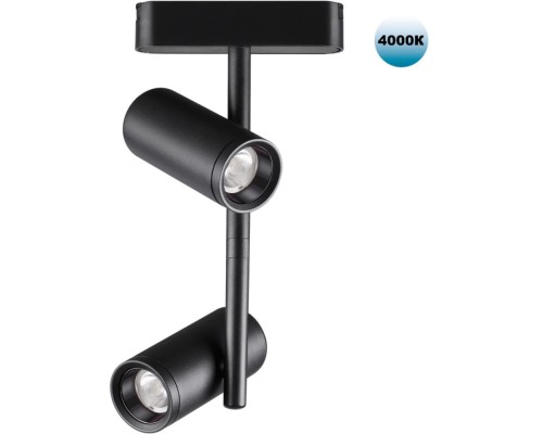 Трековый светильник Smal 359106 Novotech Трековый светильник Smal 359106 Novotech