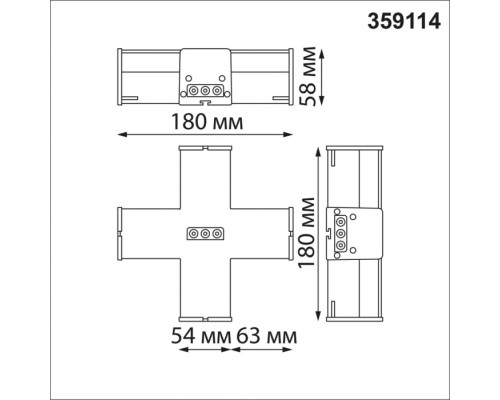 Потолочный светильник Bits 359114 Novotech Потолочный светильник Bits 359114 Novotech