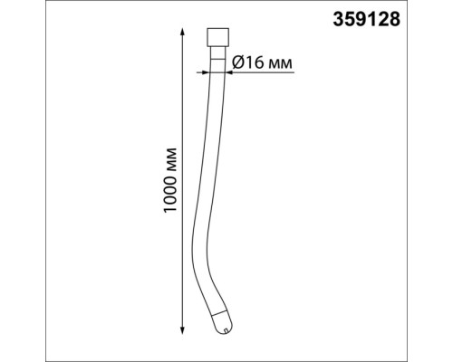 Гибкий неон Ramo 359128 Novotech