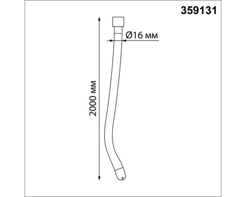 Гибкий неон Ramo 359131 Novotech