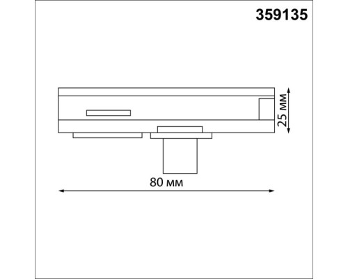 Адаптер Ramo 359135 Novotech