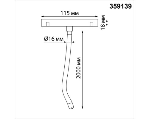 Трековый светильник Ramo 359139 Novotech Трековый светильник Ramo 359139 Novotech