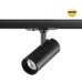Трековый светильник Selene 359149 Novotech