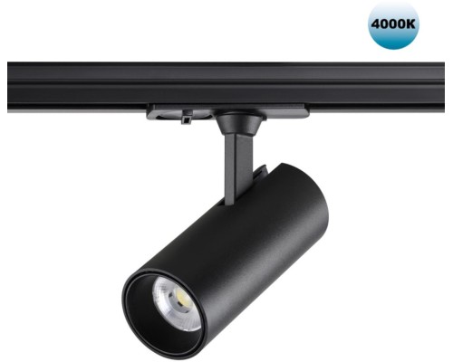 Трековый светильник Selene 359150 Novotech Трековый светильник Selene 359150 Novotech