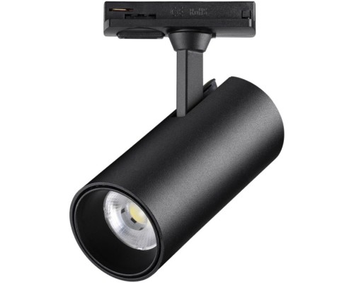 Трековый светильник Selene 359157 Novotech Трековый светильник Selene 359157 Novotech