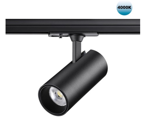 Трековый светильник Selene 359158 Novotech Трековый светильник Selene 359158 Novotech