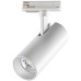 Трековый светильник Selene 359159 Novotech