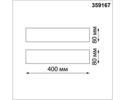 Настенный светильник уличный Asa 359167 Novotech