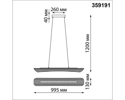 Подвесной светильник Welle 359191 Novotech Подвесной светильник Welle 359191 Novotech