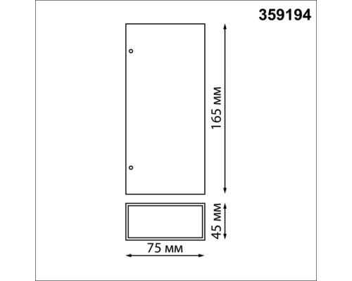 Настенный светильник уличный Strait 359194 Novotech Настенный светильник уличный Strait 359194 Novotech
