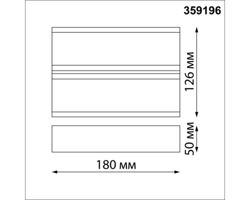 Настенный светильник уличный Strait 359196 Novotech Настенный светильник уличный Strait 359196 Novotech